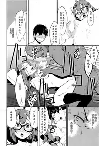 [Tsuchinoko] Engokoro (COMIC Aun 2016-12) [Chinese] [SGAY汉化组]