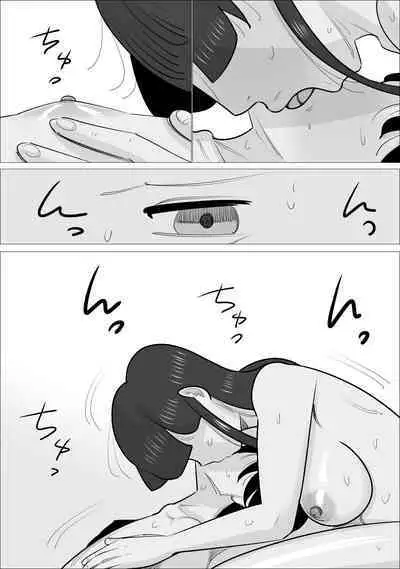 NTR Sumi Kanojo ni, Okasareru Boku