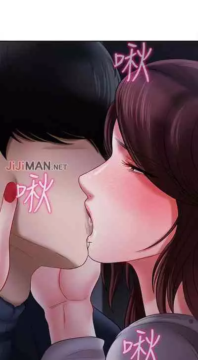 【周三连载】坏老师（作者：朴世談&福） 第1~29话