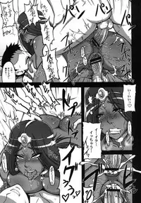 [Motsu Ryouri (Motsu)] Tou Juku Next (Dragon Quest IV) [Digital]