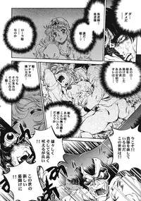 (C69) [Studio Kimigabuchi (Various)] Moyomoto (Dragon Quest III)