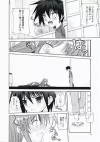 (C73) [Action Mokei (Imaizumi Atsushi)] Mata Doji Koita (Hayate no Gotoku! / Hayate the Combat Butler)