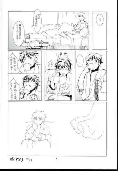 CINDERELLA WORD：ALEXANDRITE