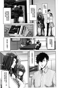 [Hori Hiroaki] Harem Pakopako Aikoukai - Orgy Party Fan Club [Chinese]