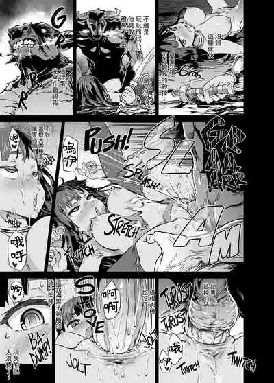 VictimGirls 19 JEZEBEL AMAZONES