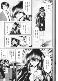 (CR27) [Circle Taihei-Tengoku (Horikawa Gorou)] Dai Ichi Kan [Chinese] [魔劍个人汉化]