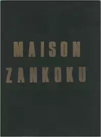 [ALPS (George Romerow)] Maison Zankoku (Maison Ikkoku)