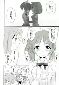 (Utahime Teien 13) [Tanu Choco (Akasa Tanu)] Sweet Rabbit 3 (THE IDOLM@STER CINDERELLA GIRLS)