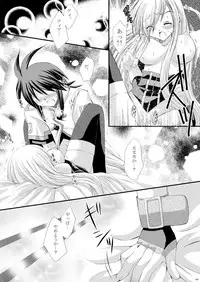 [ARC (Tamagawa Yukimaru)] Recollection (Tales of the Abyss) [Digital]