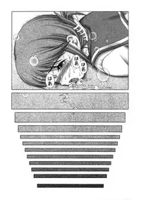 (C69) [Studio Wallaby (Seishinja)] Manaka (ToHeart2)