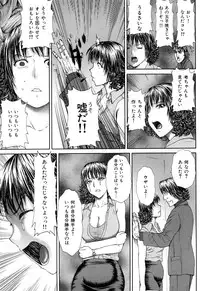 [EXTREME] Tsuma No Shizuku ~Nikuyome Miyuki 29 sai~