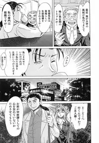 [Chanpon Miyabi] Cho-Oneesan Tengoku 6