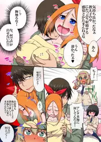 [MC] Kuso Namaiki na Oshiego wa Saimin Tsukatte Gouhoushi Nakadashi no Seikyouiku Shichae!