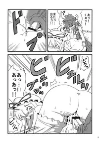 (C75) [Circle Nuruma-ya (Tsukiwani)] Yukarin Yume Mousou (Touhou Project)