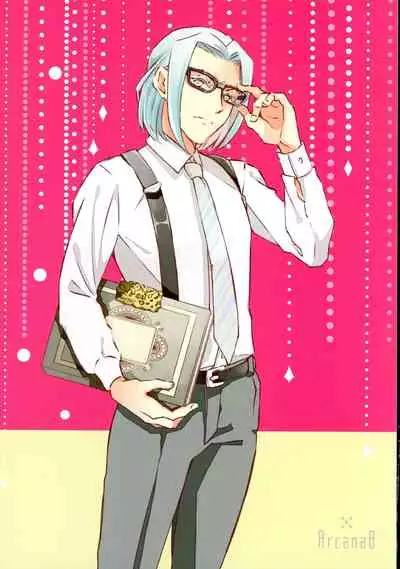 (Watashi no Toshokan Toshi Keikaku!) [Arcana8 (Yuuki Azusa)] Super Ero Hon Time (Honzuki no Gekokujou)