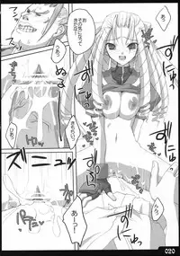 (C74) [Dendou Kodomo. (Kaname Arata)] Saikyou tate-roll (Street Fighter)