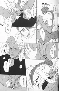 [1000+10 (Atsuyu)] Juicy (Fate/Stay Night)