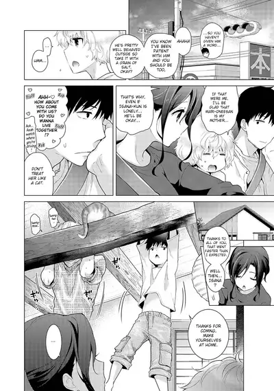 [Shiina] Noraneko Shoujo to no Kurashikata Ch. 16-26 | How to Live With A Noraneko Girl Ch. 16-26 [English] [obsoletezero]