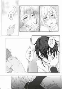 ｼﾞﾚﾝﾏの象徴 (K)