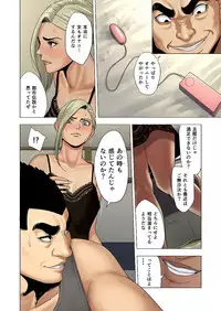 [Tamagou] Ijime wa Mama ni Seisai o!!