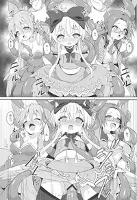 (C95) [Kanariya Bai Kanariya (Maya Gorou)] Alma ga Arekore Sareru no o Nagameru Hon. 5 (Shinrabansho)