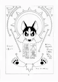 [From Japan (Aki Kyouma)] FIGHTERS GiGaMIX FGM vol.19 (Dead or Alive) [English] {Kizlan}