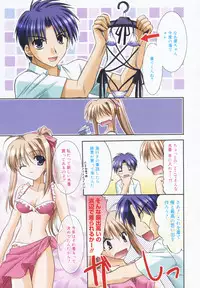 [Morisaki Kurumi] Precious Shokai Genteiban