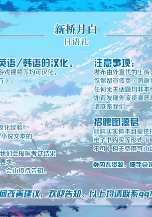 Touhou Kabeshiri 5 Nagae Iku