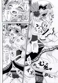 (C85) [Rima Cafe (Satou Rima)] BOX no Naka no Megami-sama (Puzzle & Dragons)