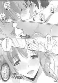 (COMIC1☆11) [RYU-SEKI-DO (Nagare Hyo-go)] AR Rain - Remember My Love (Sword Art Online)
