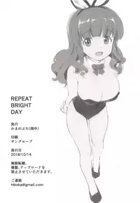 (COMIC1☆14) [Kamagabuchi (Hatanaka)] REPEAT BRIGHT DAY (Mikakunin de Shinkoukei, Girls und Panzer)