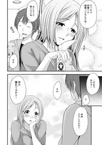 Action Pizazz 2018-12 [Digital]