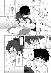 (COMIC1☆11) [Fuka Fuka (Sekiya Asami)] Home Made (Qualidea Code)