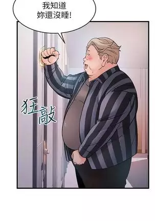 (周7)弱点 1-68 中文翻译(更新中)