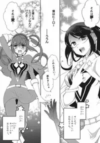 Hero's Secret ch [1 - 12]