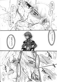 (C71) [Kyomu no Uta (Satou Toshio)] Kisamatachi ga Sekinin wa Totte Kureru no ka!? (Super Robot Wars)