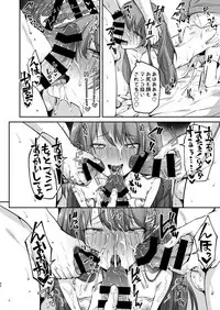 [Hi-CAL (Kurikama)] Ore wa Toshishita Kareshi no Iinari Kanojo [Digital]