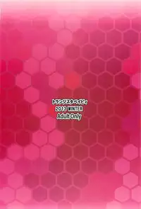 (C85) [Transistor Baby (Hata)] Anadorunayo!! (Kantai Collection -KanColle-)