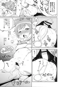 (C87) [Kaniya (Kanyapyi)] Bitch ni kashikoma!? (PriPara)