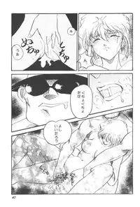 [Studio Boxer (Shima Takashi, Taka)] HOHETO 22 (Detective Conan)