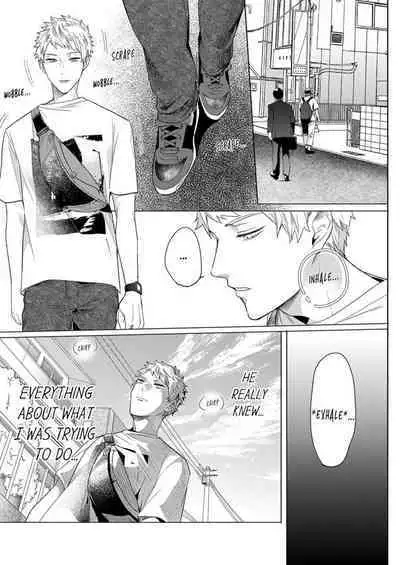 Shinyuu to Gouriteki ni Yaru Houhou 5 | How to Convince Your Best Friend to Sleep With You 5