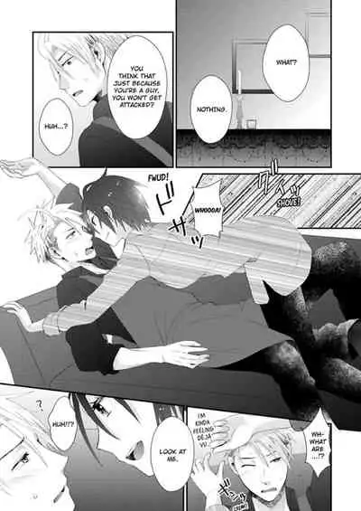 [Kumoshima] Love Coffre M Horoyoi ♂♀ Switch -Kasei Otto no Jouzu na Tabekata- | ★ Love Coffre Magic ★ Tipsy transformation - the best way to enjoy your housekeeper- [English]