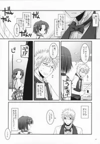 (SC36) [Digital Lover (Nakajima Yuka)] Seifuku Rakuen 17 - Costume Paradise 17