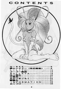 (C52) [MOON'S CLIQUE (Various)] LOVE DELUXE (Darkstalkers)