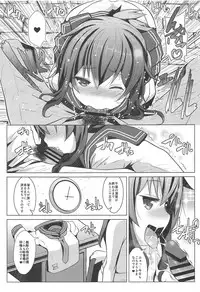 Hishokan no Tokken Ninmu nano desu