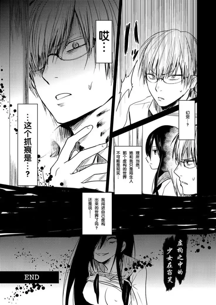 エクスタシス -ekstasis-