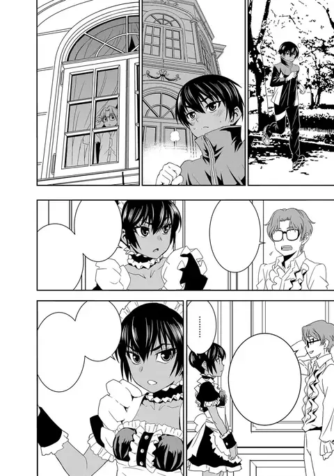 Haramase Maido Tai Ch. 1-4