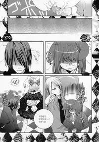 (Shotaket 11) [Rorororomo (Various)] Shounen Iro Zukan ~Shoujosou~