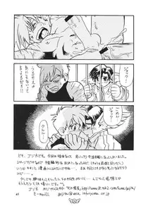 [Saku Saku Circle] Chain My Heart