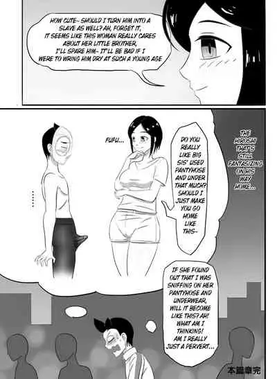 [skyzen] 寄生虫系列 [English] [xinsu] pg. 1-174, 196-304 + extras